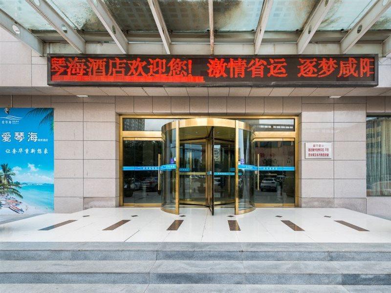 Aiqinhai Hotel Xianyang Экстерьер фото
